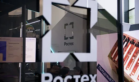 Ростех объединил науку и промышленность для развития «темных производств»