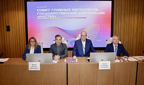 Ростех почти на 20% увеличил парк оборудования для контроля производства