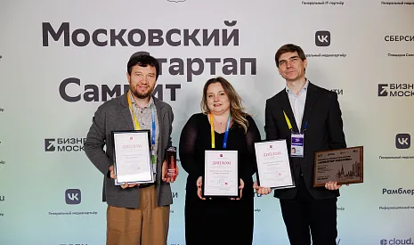 Проект «РТ-Техприемки» Qphorus получил премию «Новатор Москвы – 2026» 