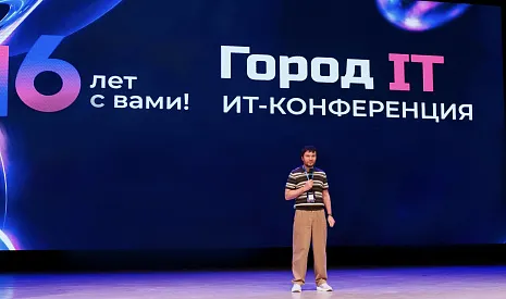  Эксперты «РТ-Техприемки» оценили трансформацию ИТ-отрасли под влиянием ИИ