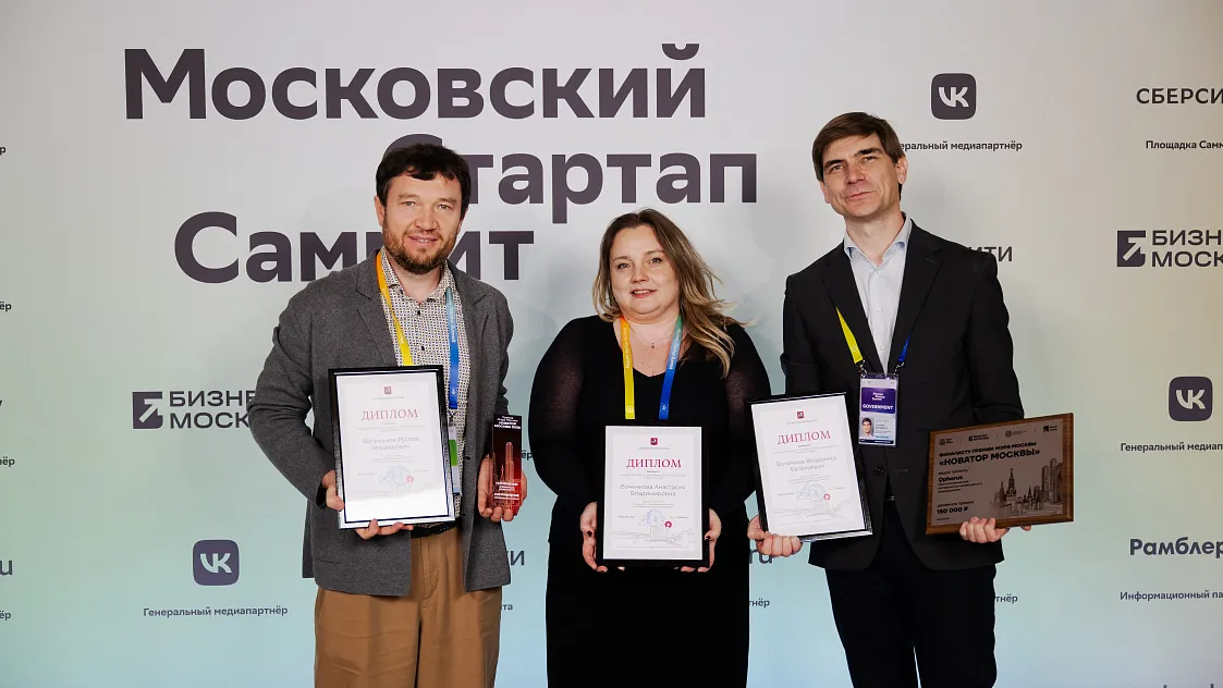 Проект «РТ-Техприемки» Qphorus получил премию «Новатор Москвы – 2026» 