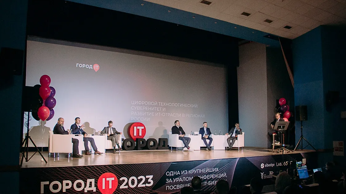 «РТ-Техприемка» предложила цифровые проекты на конференции «Город IT»