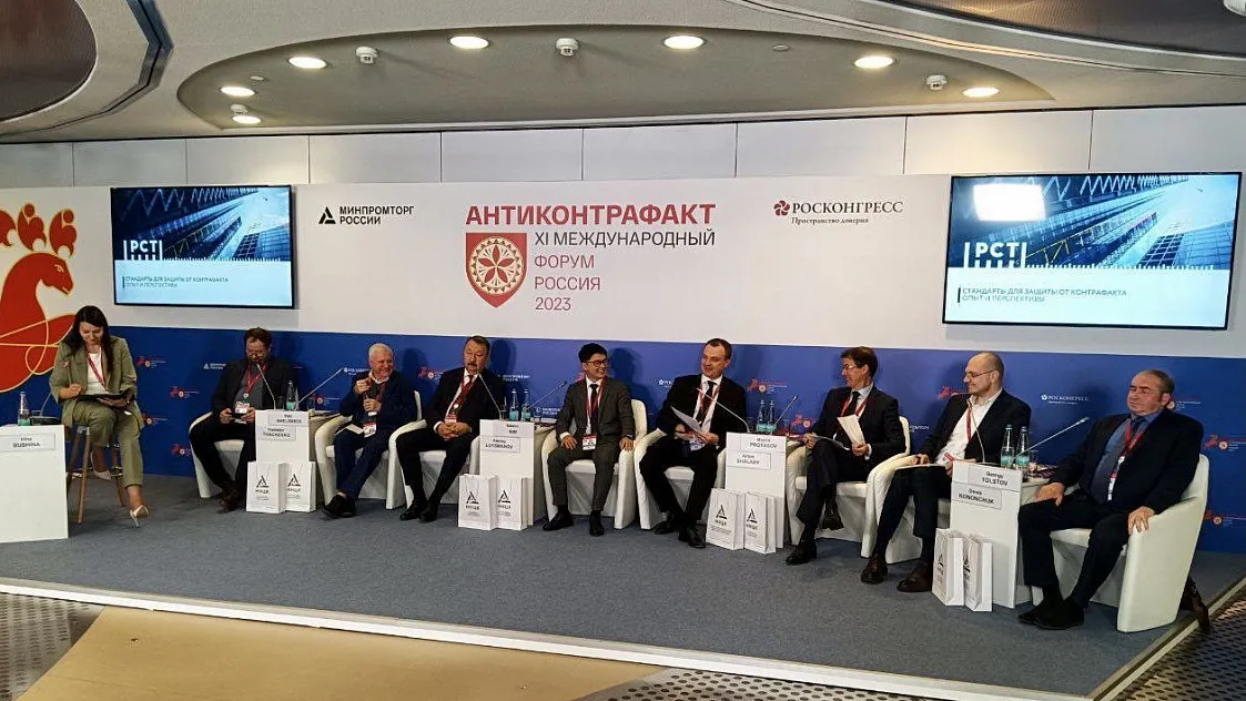 Информационная система «Антиконтрафакт» проходит опытную эксплуатацию 