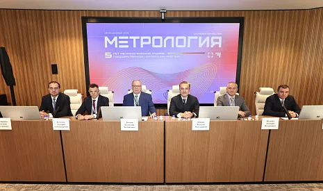 Метрологическая служба Ростеха обеспечила единство измерений для 370 предприятий страны