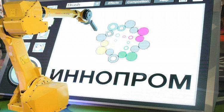 «РТ-Техприемка» примет участие в ИННОПРОМ-2019