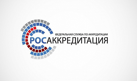 RT-Techpriemka is acknowledged by the Federal Accreditation Service